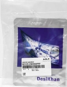 Kia lámpa páraelnyelő